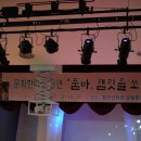 철원군청소년회관 이미지