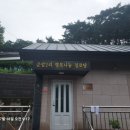 열성경로당 이미지