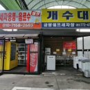 금광셀프세차장 이미지