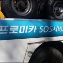 동부타이어카 네이버블로그