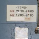 매일갈비 | 경기 광주 수제돼지갈비 맛집 태복돼지갈비 후기