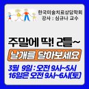부모교육 상담사 2급 과정 이미지