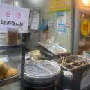 신흥떡방앗간 이미지