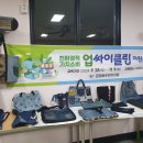 금정동주민자치위원회 이미지