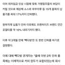 원두다방