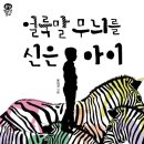 신일작은도서관 네이버블로그