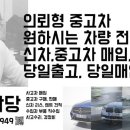 의주마트 이미지