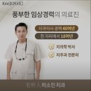 미소인치과의원 이미지