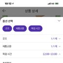 파리바게뜨광주탄벌 네이버블로그