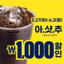 원다방 이미지