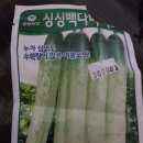 금촌농협경제사업소 이미지