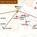 남문여행사 이미지