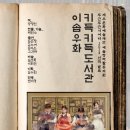 우화 이미지