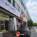 타이반쩜 동탄점 이미지