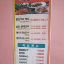 송도오리마을 이미지