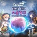소울가디언 이미지