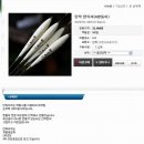 상곡지 | 만득이찌 소개 및 사용소감