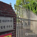 자유무역지역2공구 이미지