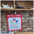 할망네돔베고기 이미지
