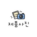 엠디씨 이미지