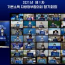 울산지방노동사무소