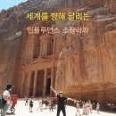 블로그 SNS 마케팅 교육 광고비 버는 수업 &amp; 소랑라파 SNS 최적화 연구소