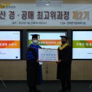 부동산경.공매 이미지