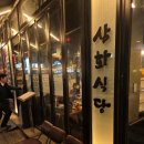 둥이식당 이미지