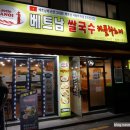동부유일약국
