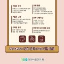 경희바름한의원 이미지