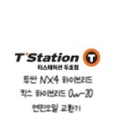 티스테이션 두호점 이미지