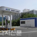 하이넷 아산인주 수소충전소 에너지신문