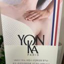 파라 에스테틱 이미지