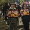 🇰🇷촛불대행진 후기 4월 8일 이미지