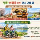 세븐일레븐원주반곡혁신점 | [원주여행 #6] 반곡역 &amp; 혁신도시, 폐역의 낭만과 벚꽃 산책로의 만남