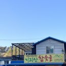 지리산참숯굴 - 창원시 마산합포구 | [산청 찜질방] 원조지리산참숯굴찜질방 방문 후기/산청 힐링 여행 코스 추천