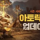 아토기획 이미지