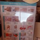 코코호도 경산중방점 이미지