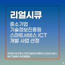 (주)리얼시큐 이미지