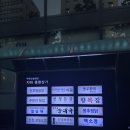 여의도 장호왕곱창 짤라,김치찌개 맛집