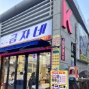 대포항 | 속초 대포항 가성비 맛집 금자네 내돈내산 후기