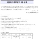 대구경북과학기술원 채용 / 대구경북과학기술원 청년인턴(체험형) 채용공고 (~07/12) 이미지