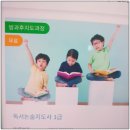 [1급과정] 독서논술지도사 1급 | 독서논술지도사 1급 자격증 취업 성공 후기들려드려요