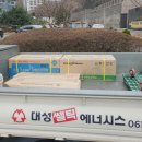 대성쎌틱 광양대리점 네이버블로그