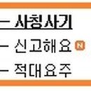 청신EX 이미지