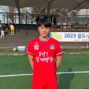 양주 FA컵 1라운드 김다원 멀티골! 서울TNTFC(K5) 2-1승리 이미지