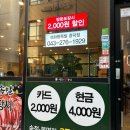 성화왕족발 이미지