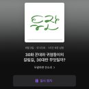 짱렉카센터 | 말많이하면지옥가...아마도(9월)