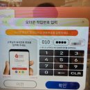 씨유펫왕길점