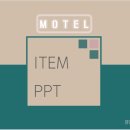 르네모텔 이미지